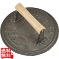 鉄鋳物 ベーコンプレス 丸型 A-146