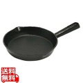 アサヒ スキレットフライパン 18cm A-205 写真1