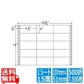 ナナフォーム Mタイプ 4 2/10" ×2" (107mm×51mm) 13 6/10" ×10" (345mm×254mm) 500折(7,500枚)