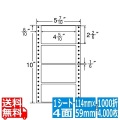ナナフォーム Mタイプ 4 5/10" ×2 2/6" (114mm×59mm) 5 7/10" ×10" (145mm×254mm) 1000折(500折×2)(4,000枚)