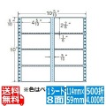 ナナフォーム カラーシリーズ 4 5/10" ×2 2/6" (114mm×59mm) 10 5/10" ×10" (267mm×254mm) 500折(4,000枚)