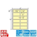 ナナフォーム カラーシリーズ 3 4/10" ×1 3/6" (86mm×38mm) 8" ×10" (203mm×254mm) 500折(6,000枚)