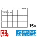 ナナコピー 72.8mm×85.7mm B4版 364mm×257mm 500シート(100シート×5) 写真1