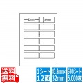 ナナワード 83mm×32mm A4版 210mm×297mm 500シート(100シート×5)