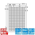 LDW150Y(VP) 東洋印刷 ナナワード マルチタイプラベル レーザー・インクジェットプリンタ用 A4シート ナナラベル 28×8mm 150面付 500シート 写真1
