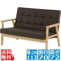 ROCOLOR(ロコラ)ソファ(2人掛け) ソファー 二人掛けソファー木肘 一人暮らし 2P 合皮 レザー コンパクト おしゃれ 北歐 ブラウン 幅113cm ROCOLOR-2P-BR 写真1