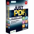 JUST PDF 3 (作成・高度編集・データ変換) 通常版 写真1