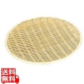 竹製 樹脂渕丸盆ザル 18cm 写真1
