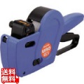 SATO ハンドラベラー UNO 1W(印字配列 6L23B-J1) 写真1