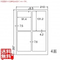 カラーレーザープリンタ用超光沢ラベル 91.4mm×131.2mm A4版 210mm×297mm 400シート(80シート×5)
