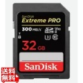 サンディスク エクストリーム プロ SDXC UHS-IIカード128GB