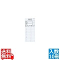 お会計伝票 PS-02 単式(10冊入) 写真1