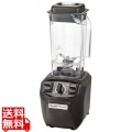 ハミルトンビーチ ブレンダー HBH455