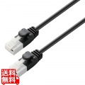 LANケーブル CAT6 20m ツメ折れ防止 ギガビット対応 高速通信 ヨリ線 スタンダード ブラック