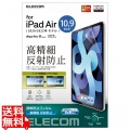 iPad Air 10.9インチ(第5世代/第4世代)/フィルム/高精細/指紋防止/反射防止 写真1