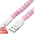 コードジュエリー &me USB-A - Lightningケーブル