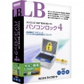 LB パソコンロック4 USB鍵付 写真1