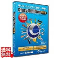 Glary Utilities Pro 5 写真1