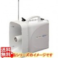  ユニペックス メガホン 選挙 演説 イベント 運動会 30W 防滴スーパーメガホン レインボイサー TWB-300N 写真1