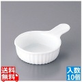 耐熱性陶器 手付スフレM(10個入) 写真1