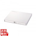 Type-A/C対応 再生・編集・書込ソフト付USB3.2(Gen1)ポータブルDVD ホワイト