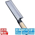 堺 菊守 極上 薄刃 21cm 業務用 写真1