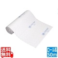 吸油マット ルックマット KS-4050(40cm×50m巻) 写真1