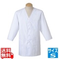 男性用調理衣 七分袖 FA-323S 写真1