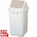 トンボダストBOX45(エコ)(蓋付) 写真1