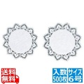 ドイリーレースペーパー丸型6号(500枚) 写真1