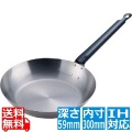 SA鉄フライパン30cm ※ IH対応 IH (100V/200V)とガス火対応 | IH IH対応 ガス ガス対応 フライパン 鉄 写真1
