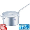 片手深型鍋アルミニウム(アルマイト加工) (目盛付)TKG 30cm ※ ガス火専用 写真1