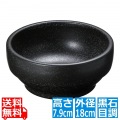 スタッキングビビンバ 黒石目調18cm 326-0136 写真1