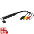 PC-SDVD/U2G2 ソフトウェアエンコード USB2.0用 ビデオキャプチャー 写真1