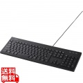 有線フルキーボード 防水防塵抗菌仕様 ブラック 写真1
