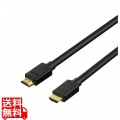 UltraHighSpeed HDMIケーブル ノーマル 5m ブラック 写真1