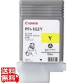 PFI-102Y インクタンク イエロー 写真1