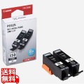 BCI-350XLPGBK2P インクタンク (2個パック・大容量) 写真1