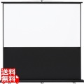 プロジェクタースクリーン(床置き式) 写真1