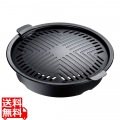 煙の出にくい焼肉グリル(丸型) 4450 写真1