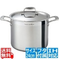 ステンレス ビタクラフト・プロ 寸胴鍋 (蓋付)24cm No.0213 ※ IH対応 IH (100V/200V)とガス火対応 写真1