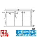 ナナフォーム Mタイプ 4 5/10" ×2 4/6" (114mm×68mm) 15" ×9" (381mm×229mm) 500折(4,500枚)