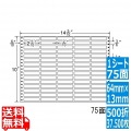 ナナフォーム Mタイプ 2 5/10" × 3/6" (64mm×13mm) 14 5/10" ×10" (368mm×254mm) 500折(37,500枚)