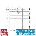 ナナフォーム Mタイプ 3 8/10" ×2" (97mm×51mm) 13" ×13" (330mm×330mm) 500折(9,000枚)