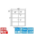 ナナフォーム Mタイプ 3 8/10" ×2 2/6" (97mm×59mm) 8 8/10" ×10" (224mm×254mm) 500折(4,000枚)