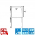 ナナフォーム Mタイプ 5 1/10" ×5 5/6" (130mm×148mm) 6 7/10" ×12" (170mm×305mm) 1000折(500折×2)(2,000枚)