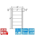 ナナフォーム Mタイプ 4" ×1 3/6" (102mm×38mm) 5" ×9" (127mm×229mm) 1000折(500折×2)(6,000枚)