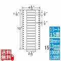 ナナフォーム Mタイプ 2 3/10" × 3/6" (58mm×13mm) 4 5/10" ×10" (114mm×254mm) 1000折(100折×10)(15,000枚)