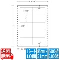 ナナフォーム Lタイプ(耐熱タイプ) 3 7/20" ×2" (85mm×51mm) 8 3/10" ×11" (211mm×279mm) 500折(5,000枚)