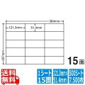 ナナコピー 121.3mm×51.4mm B4版 364mm×257mm 500シート(100シート×5) 写真1
